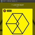 [EXO] 멜롱으로 뮤<b>비스</b>밍 돌려도됨?