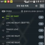 [EXO] <b>실내화</b>에