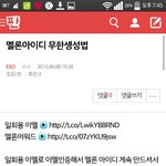 [EXO] 멜론어워드 아이디 무한<b>생성</b>해서투표하는거