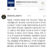 [EXO] 빂이 자기네들도 <b>부당</b>하댄다