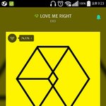 [EXO] 야근데