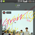 [인피니트] 함께 스밍인증