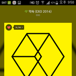 [EXO] 지들이 화력 졷딸려서 <b>항의</b>못한걸 왜 지랄이지