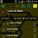 [EXO] 찬열이 인별저거 음원따고싶다