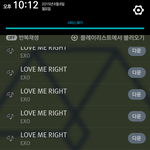 [EXO] 우리반 애 나갖고 ㅈㄴ 조롱해대