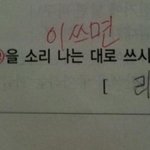<b>정답</b>은 아닌데 공감되는 답들