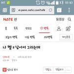 [인피니트] 이거 내가쓴건데