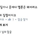 [EXO] +)이게 욕한거지 아님?