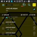 [EXO] <b>와나</b>진짜 인맥관리 친구관리잘했나봄