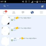 [도와줘] 다른사람 페북알림이 나한테도 떠