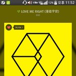 [EXO] 저 <b>메일</b> 보내는거 말이야 