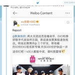 [EXO] 오세훈ㅋㅋㅋㅋㅋㅋㅋㅋㅋㅋㅋㅋㅋㅋㅋㅋㅋ