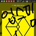 [EXO] 민석이 계속싸<b>인해</b>주느라