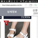 <b>샌들</b> 좀 봐줘!