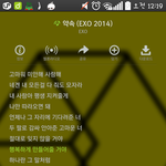 [EXO] 우주<b>대폭발</b>이랑 붙으니까 팬들도 다르긴다른가봐