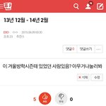 [EXO] 와 5명이나있네ㅋㅋㅋㅋㅋㅋ
