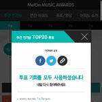 [EXO] 상단바에 사진 넣는<b>어플</b> 뭐야 알려줘..