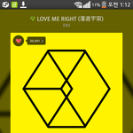 [EXO] <b>한화</b> 도와준다는게