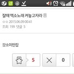 [EXO] <b>한화</b>팬들 다 댓글에 갓소갓소 거리심