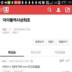 [EXO] ?얜뭔소리임?