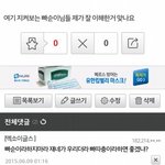 [EXO] 여기애들도 갓소라 불리고 우리도와주는거