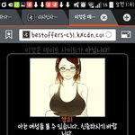[EXO] 갤 모바일 <b>주소</b>쳤는데 시발