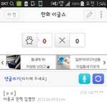 [EXO] 이번올918스97타에서미는<b>선수</b>들인가봄