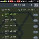 [EXO] 야 스밍돌릴때 