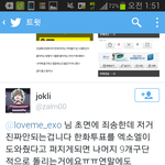 [EXO] 얘좀<b>의심</b>스러움