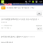 [EXO] ㅋㅋㅋㅋ