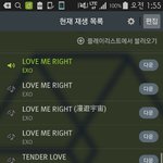 [EXO] ㅅㅂ<b>터짐</b>ㅋㅋㅋㅋㅋㅋ