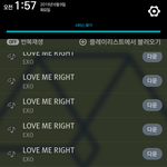 [EXO] <b>동맹</b> 왜 함?..