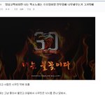 [EXO] 확실히 민석이를 대중들이 잘<b>아네</b>