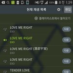 [EXO] 우리것도잘하고저기도도움닫는<b>대로</b>도와주면됨ㅇㅇㅇ