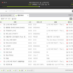 [EXO] 와 시발 <b>감격</b> 존나 미친 읗