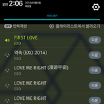 [EXO] 간만에 <b>칭찬</b> 받았다고 들뜨지말고