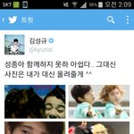 [인피니트] 성규틧