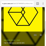 [EXO] 와 1분듣기 <b>당당</b>하게 올리는거봐