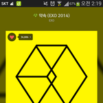 [EXO] <b>베가</b> 핵짜증난다;