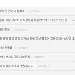 [EXO] 역갤에 오세훈올라옴