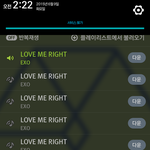 [EXO] <b>베가</b> 인증 이렇게 하면 안됨?