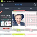 [EXO] 폰<b>테마</b>8샵 박찬열ㅋㅋㅋ