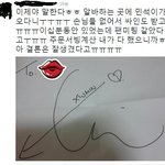 [시우민] 어제 고깃집 시우민 <b>사진</b>+알바생 후기 추가...