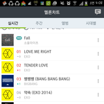 [EXO] 애들아 줄서