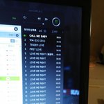 [EXO] 스밍돌리고 간다 ㅂㅂ
