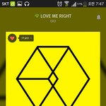 [EXO] <b>모닝</b>스밍인증