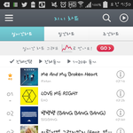 [EXO] <b>천사</b>뮤직 순위권왜저럼 ;