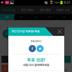 [EXO] 얘들아 나 꿈꿨어 엑소 꿈ㅅㅂ