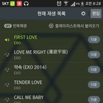 [EXO] 휴교라서학교<b>안</b><b>간</b>애있음?