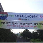 [재밌는사진] * 행복해지는 비결 *